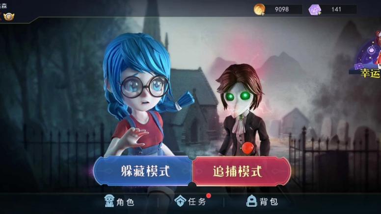 躲猫猫二旧版本