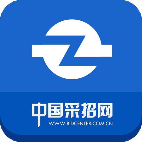 中国采招网-用户登录
