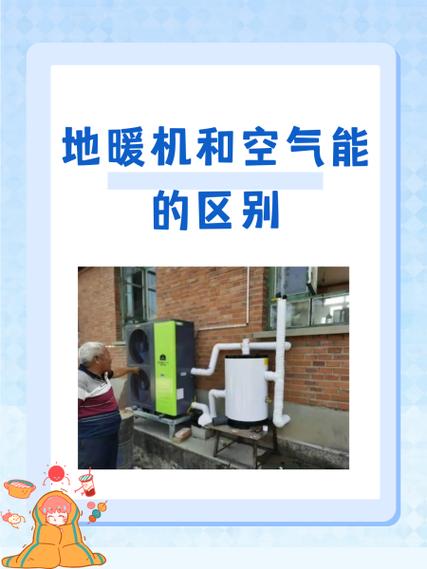 空气能30度和35度哪个省电呢