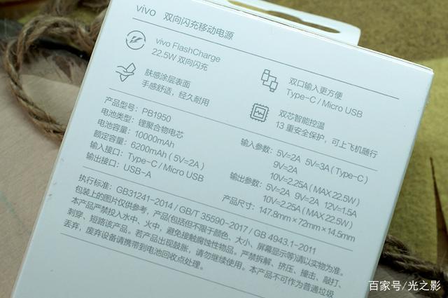 vivo说明书电子版