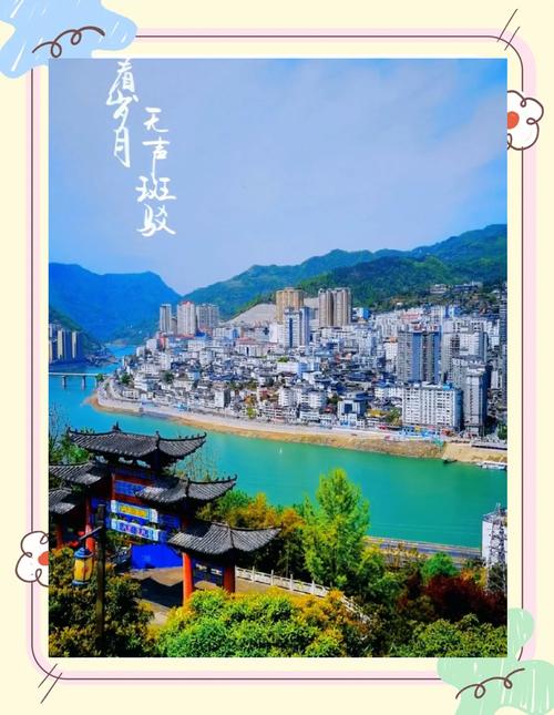 紫阳路一般拉几个板