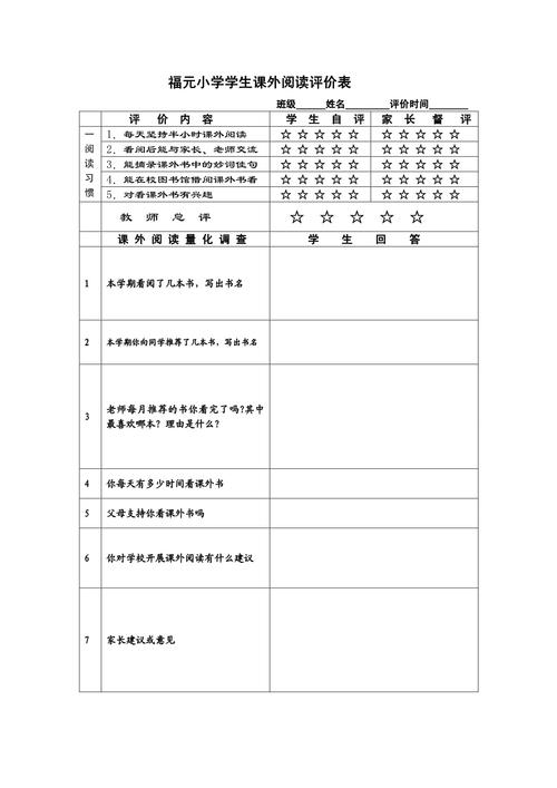 今日阅读软件可靠吗