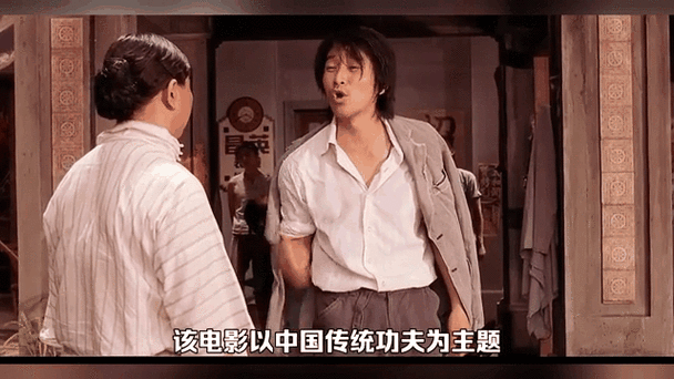 经典功夫台HD频道缩略图