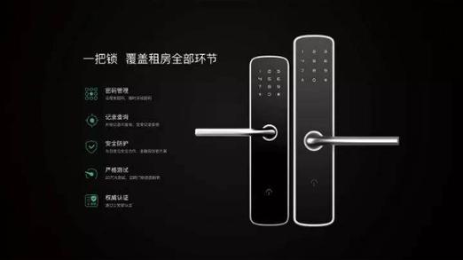 云丁智能锁的初始密码