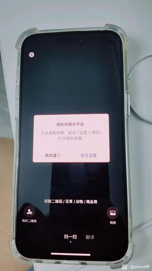 苹果相机权限开启不了缩略图