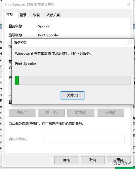 本地保存怎么打开截图