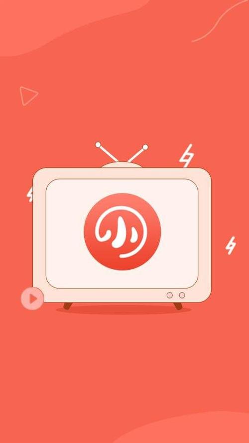 万能追剧app下载