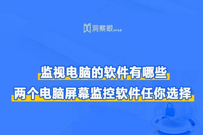 监控怎么设置两个屏幕