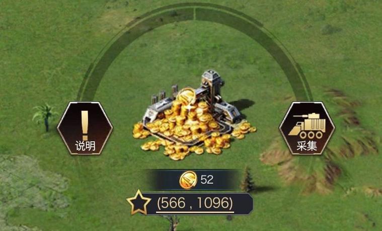 红警如何刷入无限金币