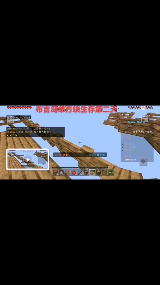 我的世界布吉岛经验单人8队怎么打