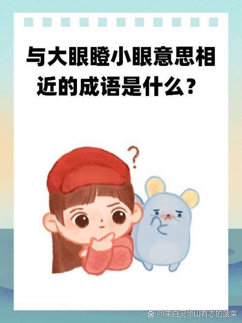 望辰释义