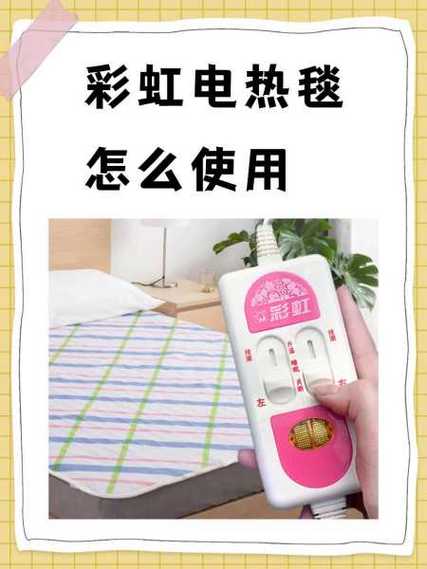 电热毯开关有火花正常吗