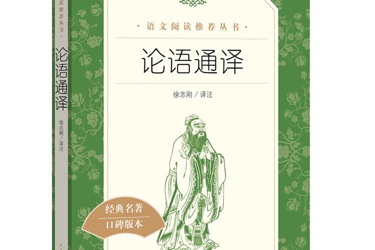 《尚书》原文及翻译注释