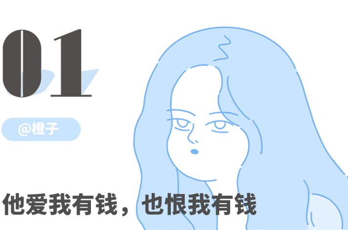谈恋爱女朋友从来没为我花过钱正常吗