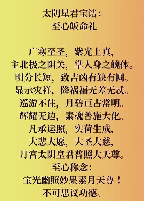 先学灵犀宝鉴还是太阴绝命手