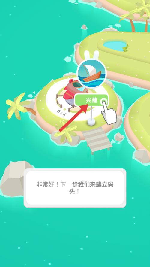 游乐园无限金币版破解截图