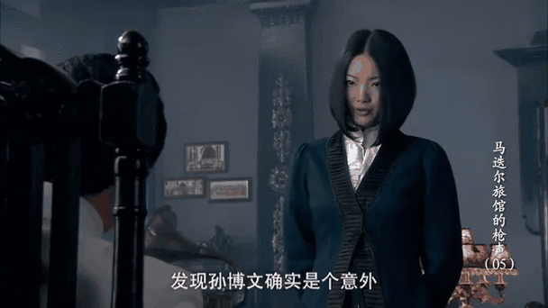 顺藤摸瓜旅馆杀不杀