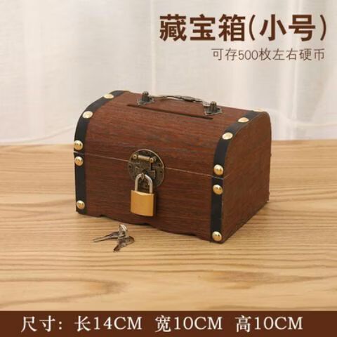 成人存钱罐
