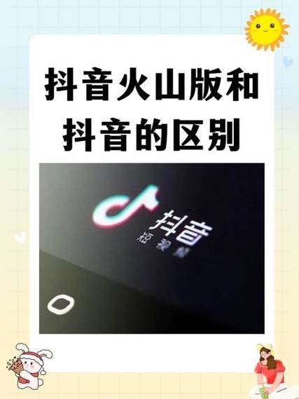 火山怎么提现不了