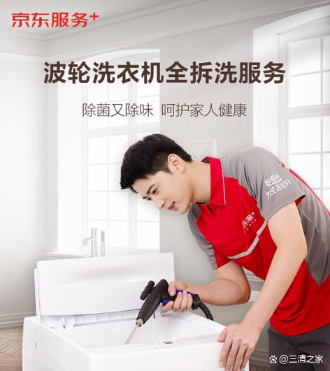 洗衣机六角螺母拧不动