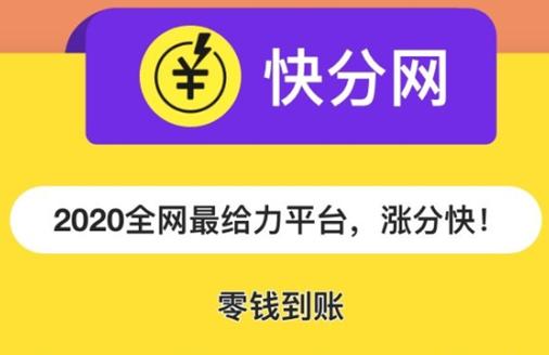 随手旗下转发文章赚钱平台
