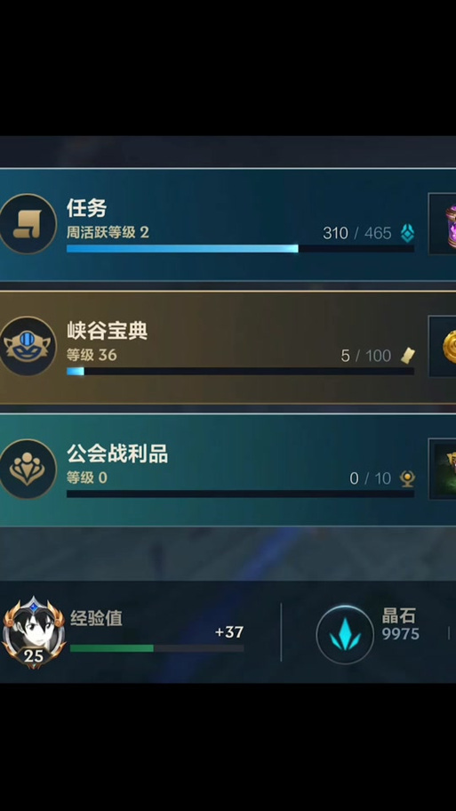 露露插件怎么调整团队框架截图