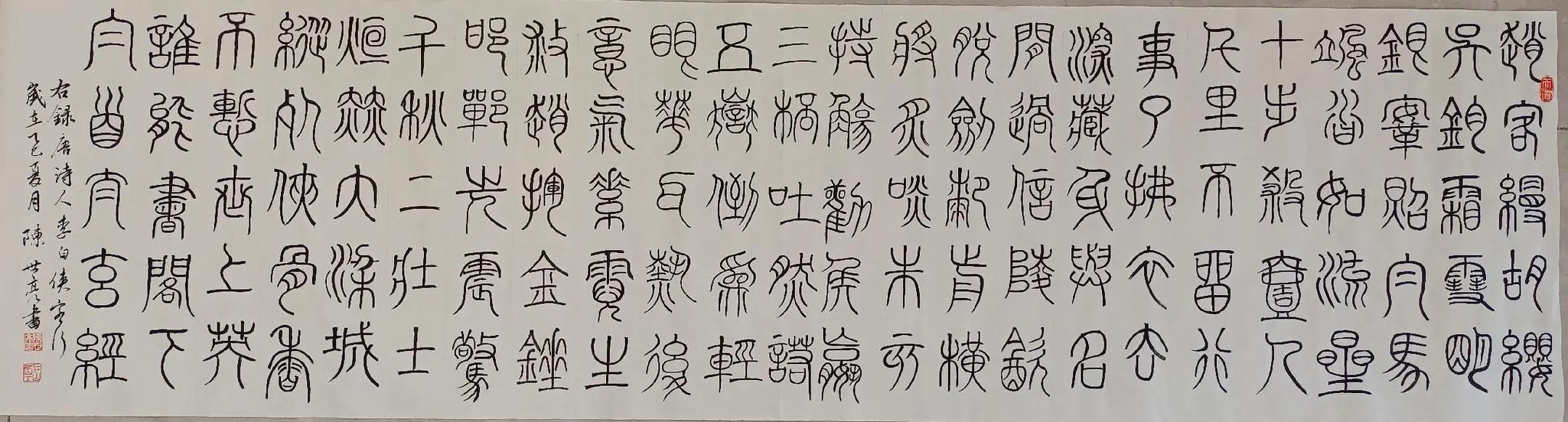 关于大侠的诗
