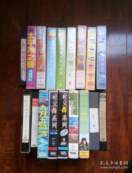 旧录像带有收藏价值吗