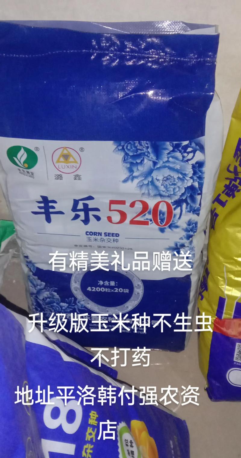 丰收乐多多官网