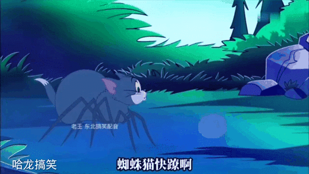 猫和老鼠汤姆变异是哪一集截图