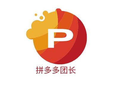 黑科技拼多多团长