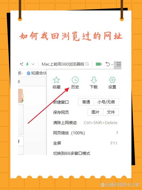 找回泰木谷网站截图