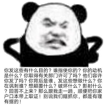 动机就是想干嘛吗?截图