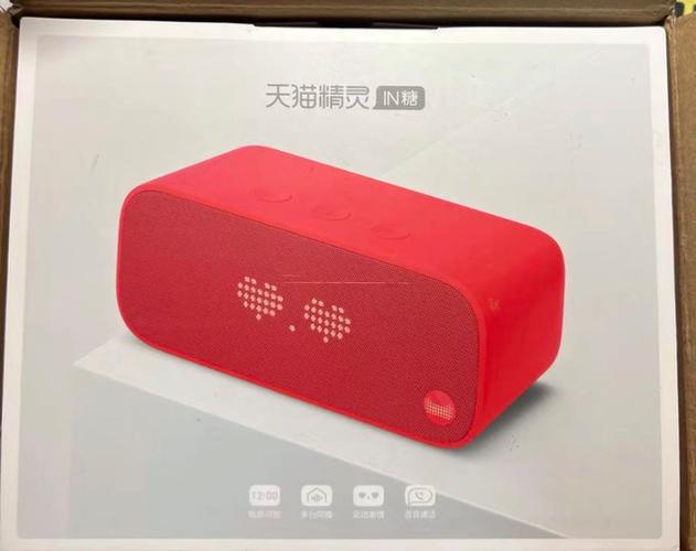 天猫精灵配对其他音箱