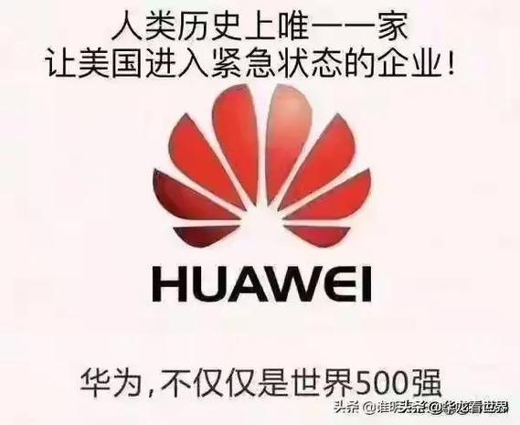 华为设备唯一标识在哪看