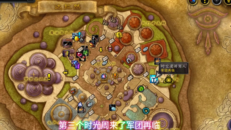 时光服p3套装在哪里换的游戏截图