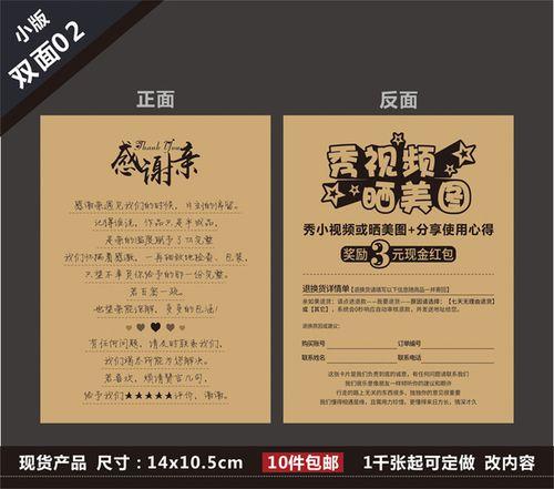 卖家感谢买家简短语录