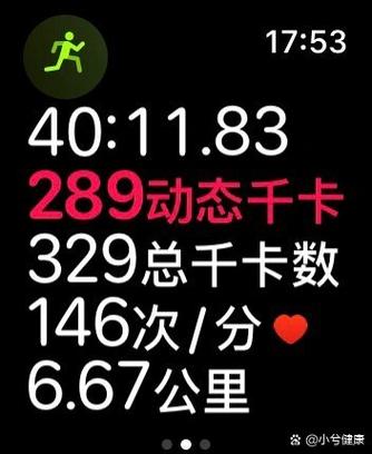 keep跑步40公里截图