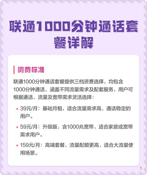 联通限制通话怎么取消