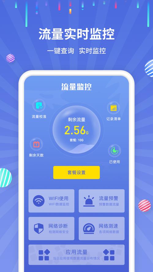 腾讯怎么关闭流量下载电视剧图标
