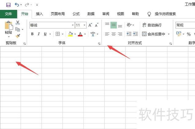 excel表格工作表不见了