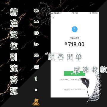 绿洲一个月能挣多少钱缩略图