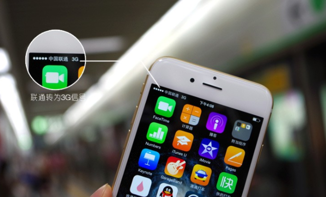 手机为什么从4g变成3g