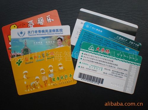 医院磁卡刷不出来怎么办