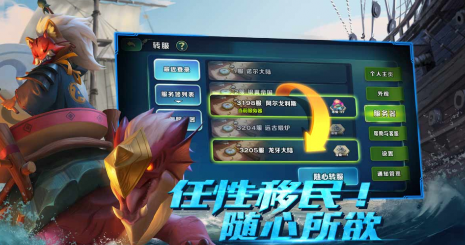 剑与家园官网礼包码怎么找