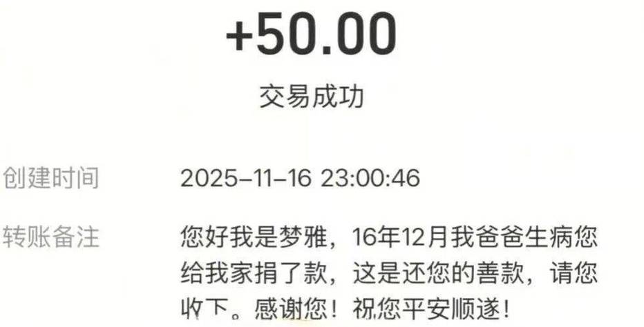 微信转账过了十年能查吗