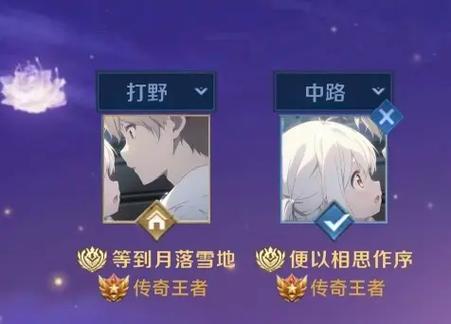 王者6个字游戏名