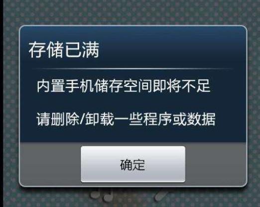 vivo存储空间权限