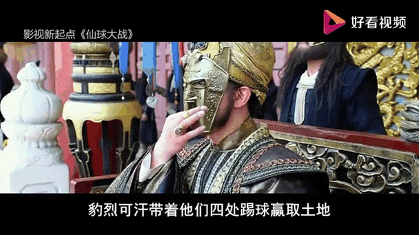 仙球大战亏了多少