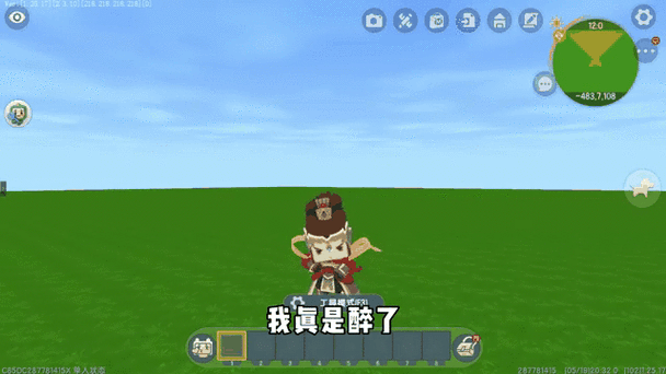 迷你世界奶茶还能做什么